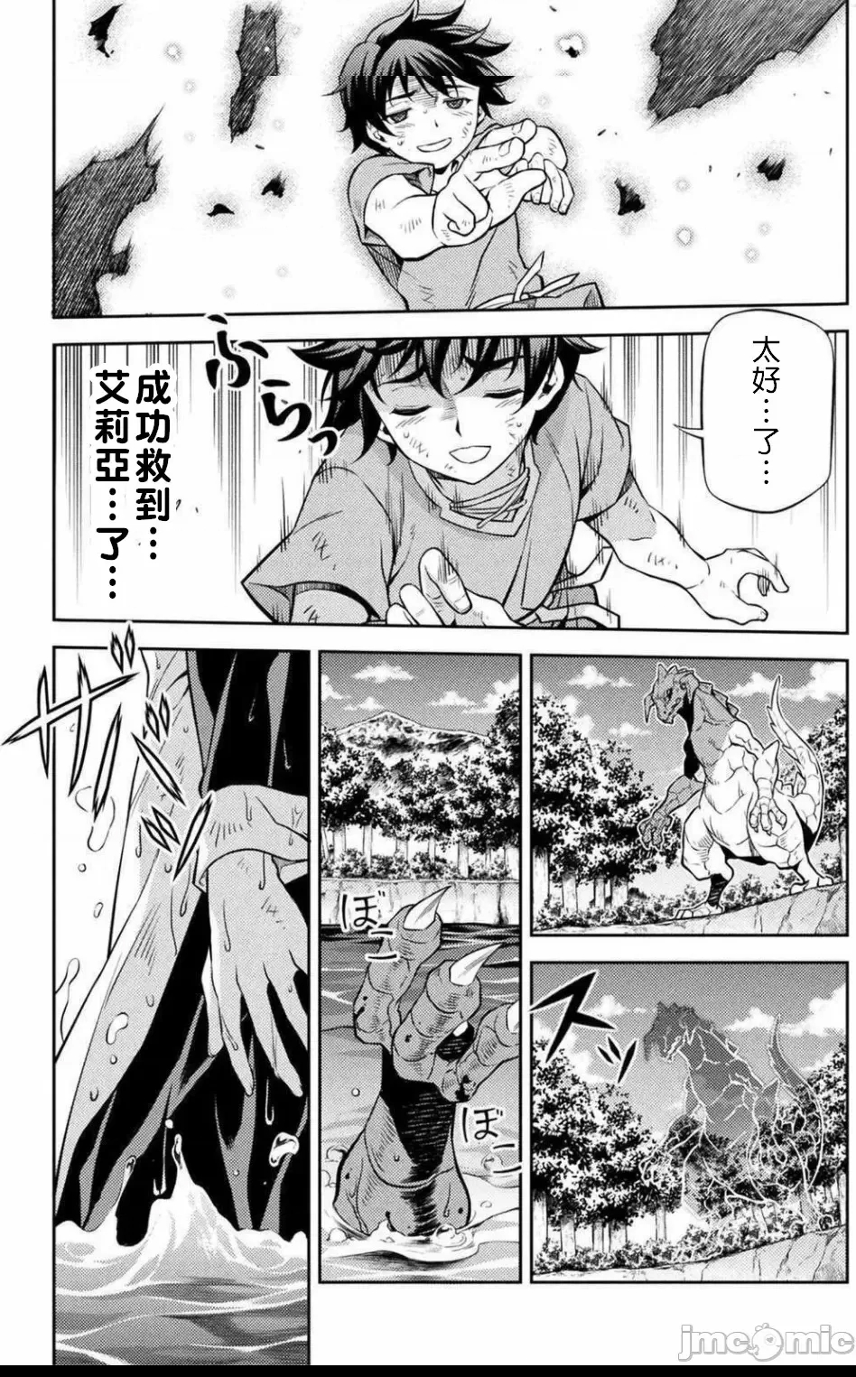 第 31 页