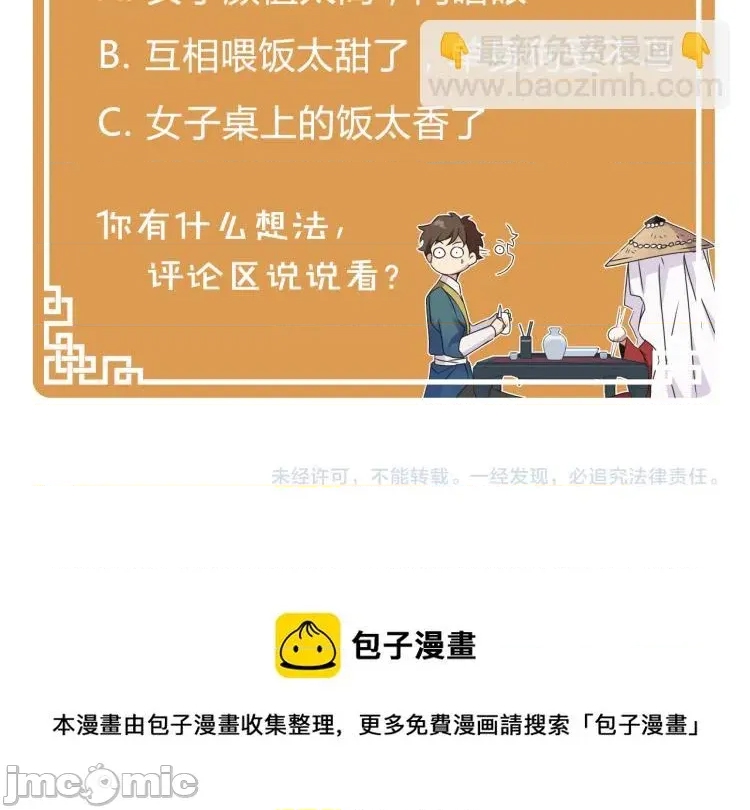 第 155 页