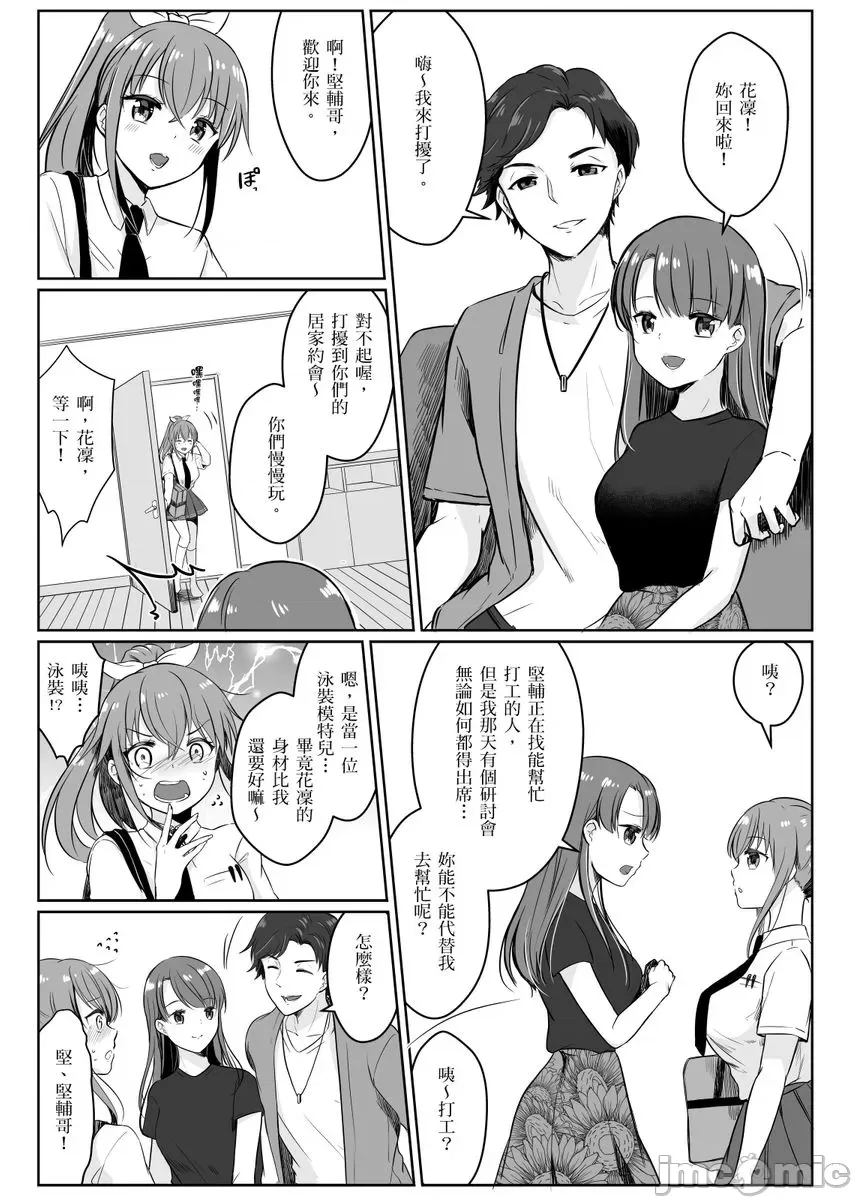 第 6 页