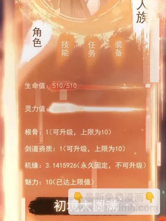 第 15 页