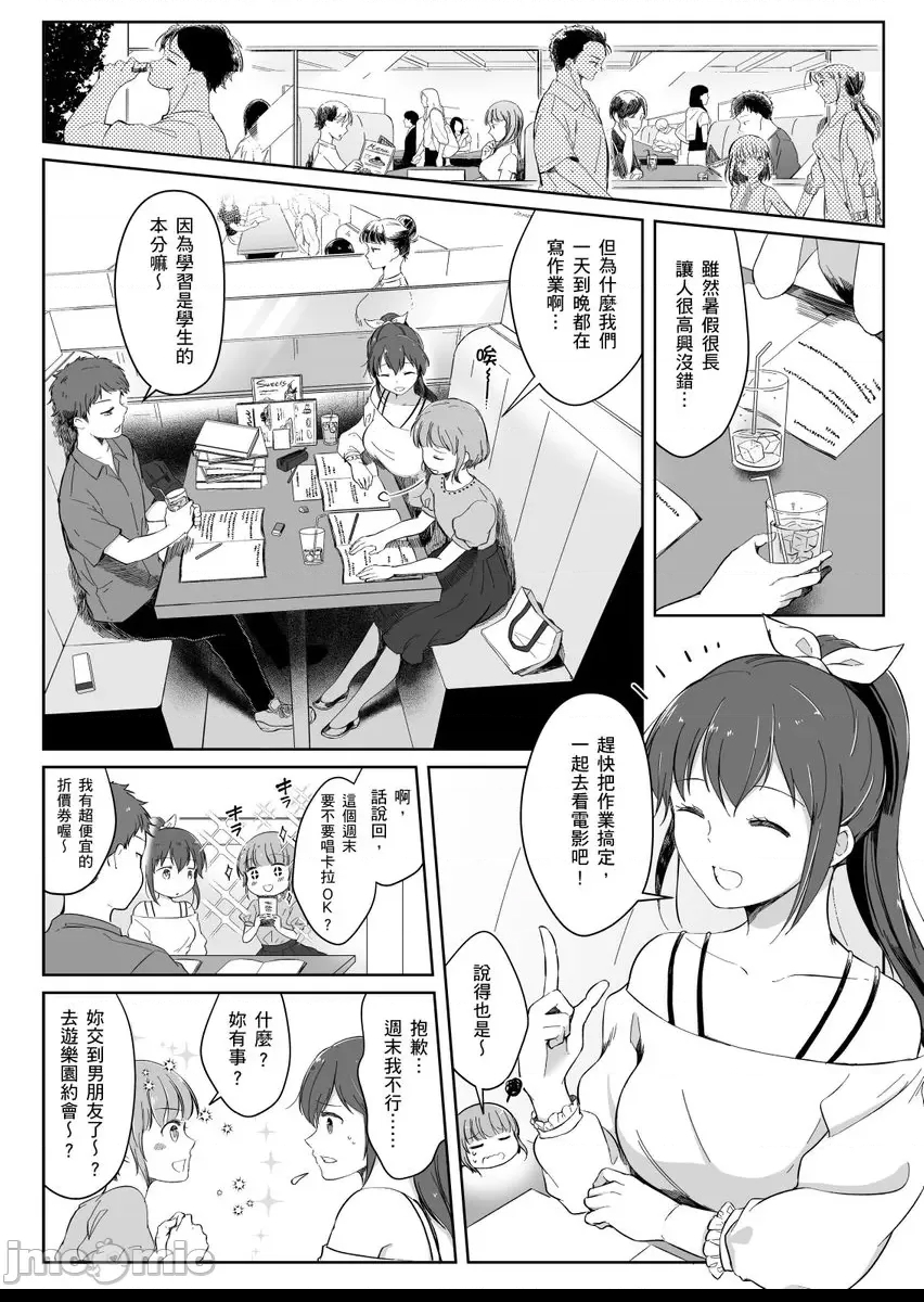 第 3 页
