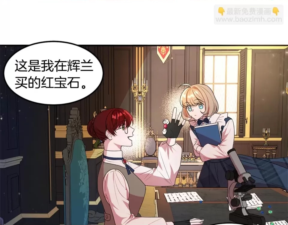 第 82 页