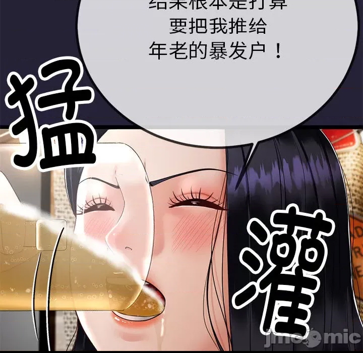 第 206 页
