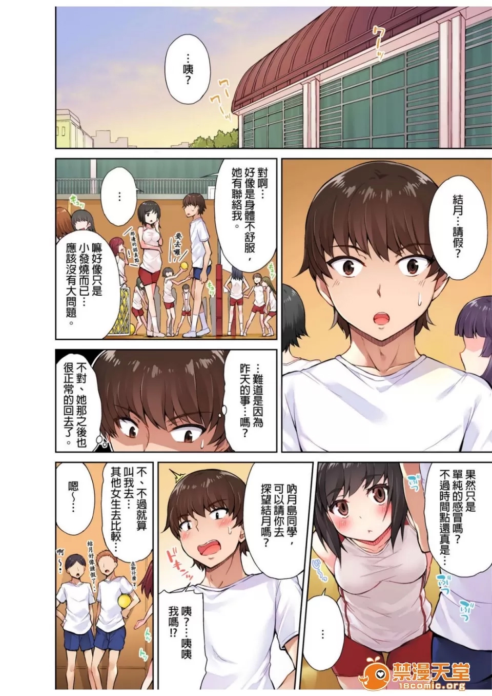 第 78 页