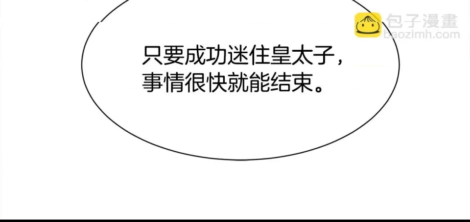 第 206 页