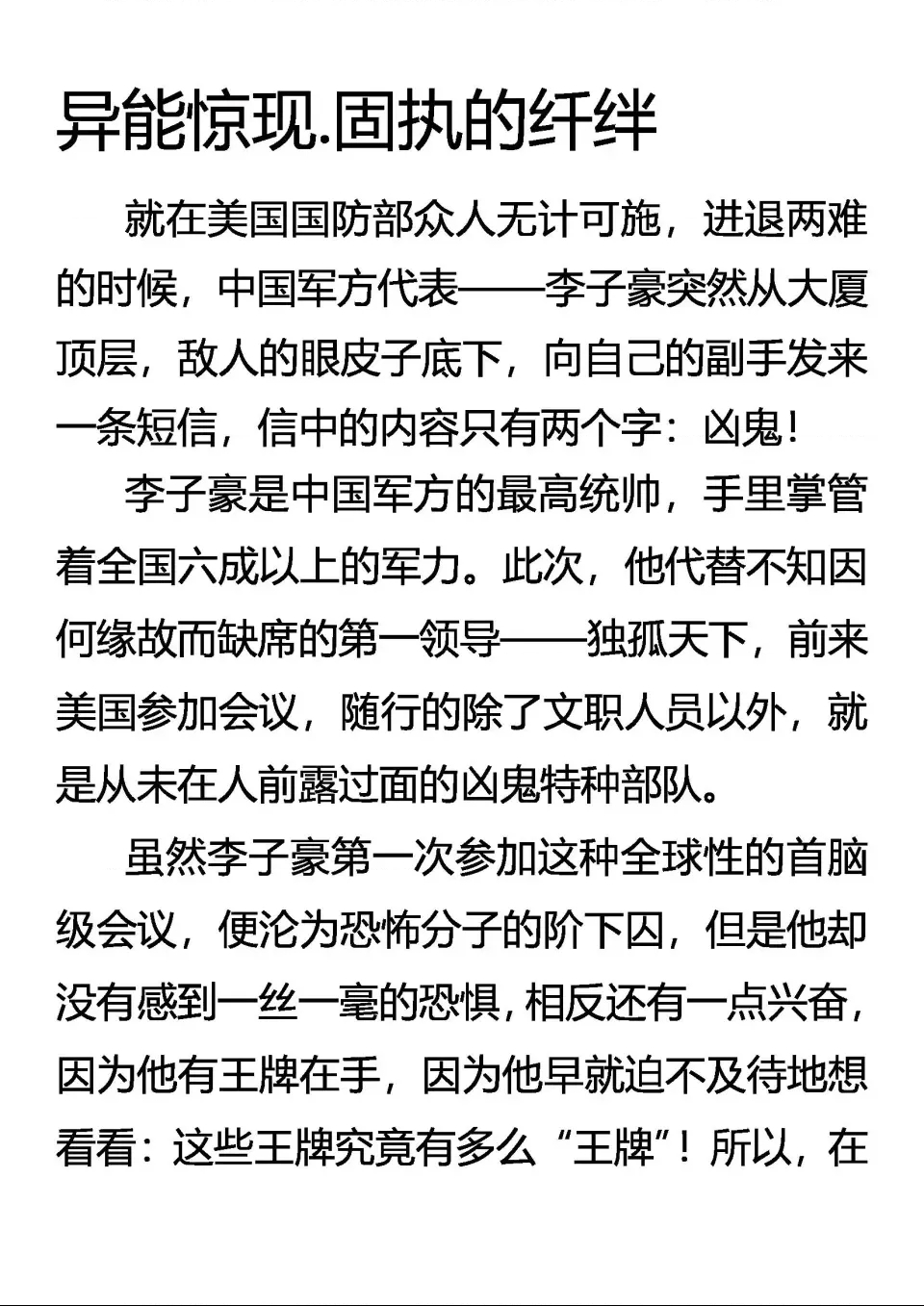 第 1 页