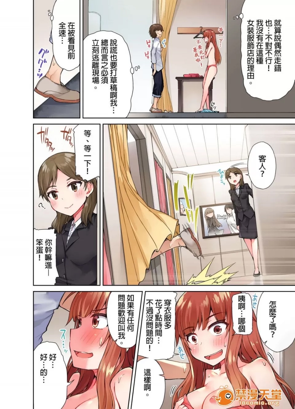 第 194 页