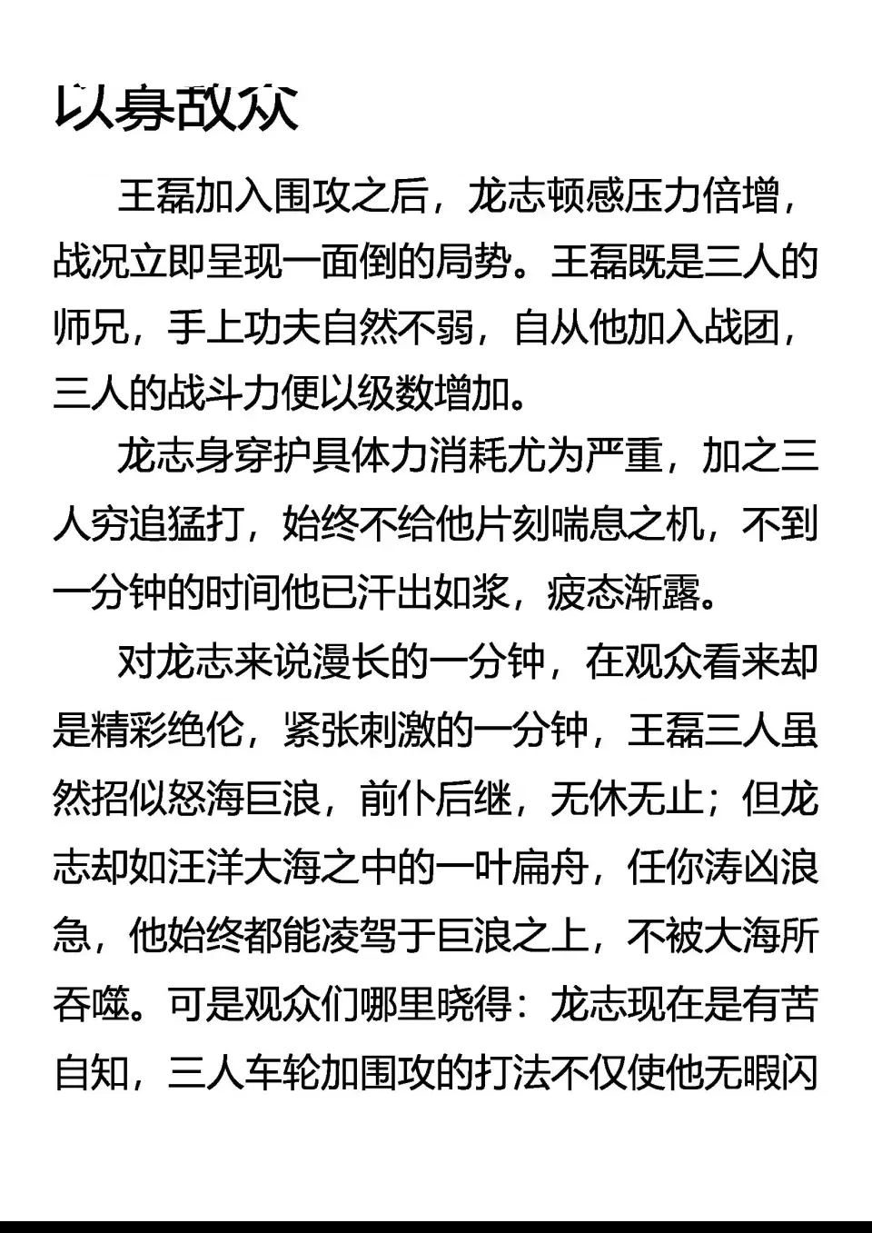 第 1 页