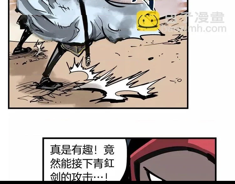 第 71 页