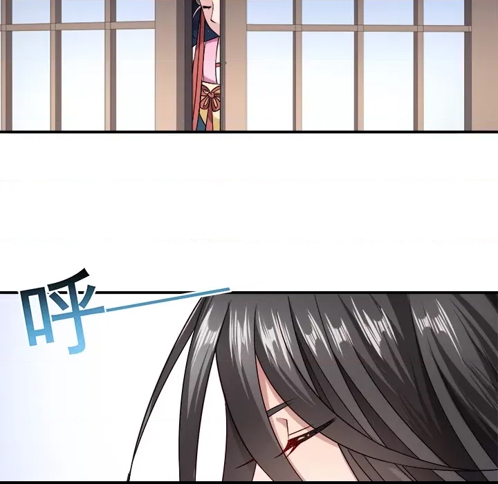 第 76 页