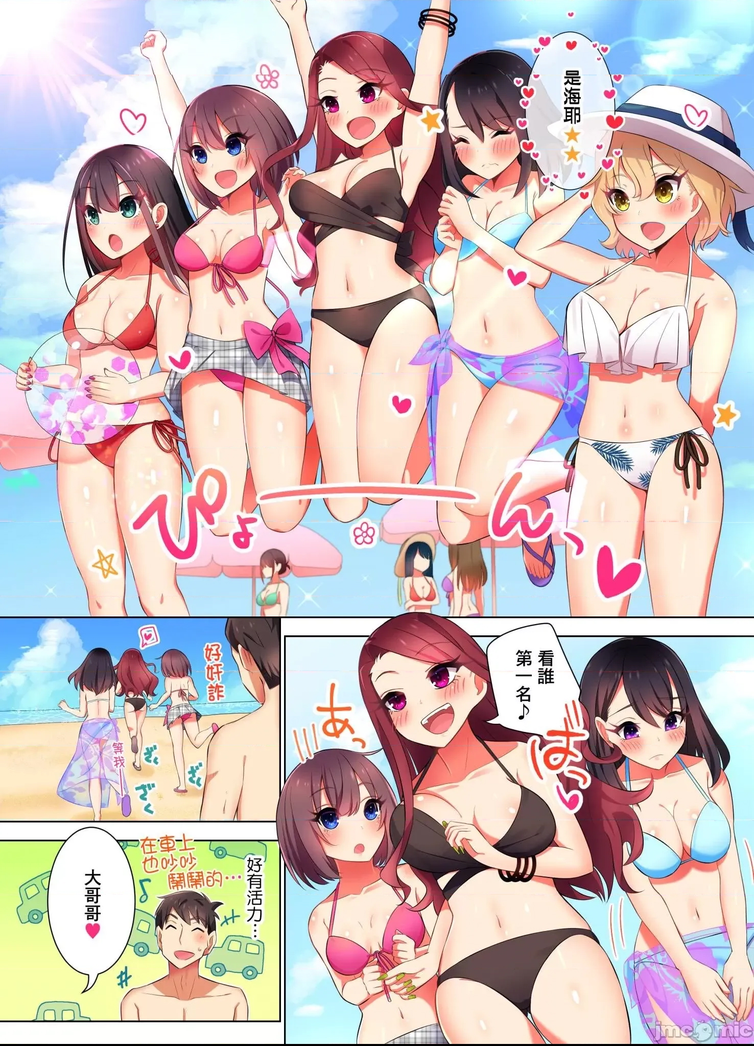 第 4 页