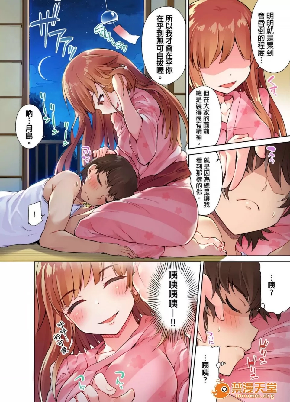 第 134 页