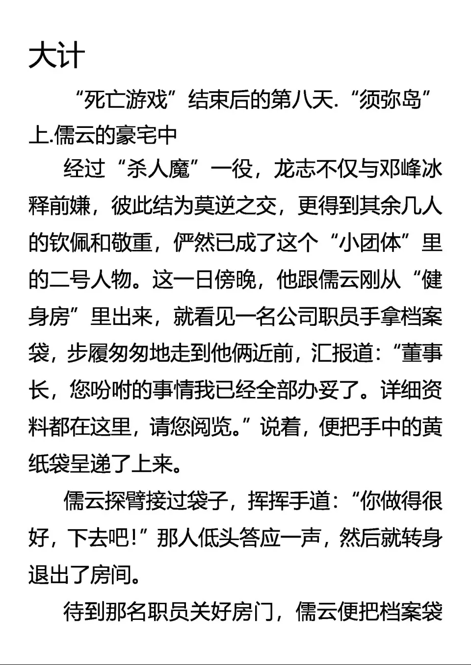 第 1 页