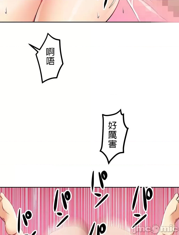 第 55 页