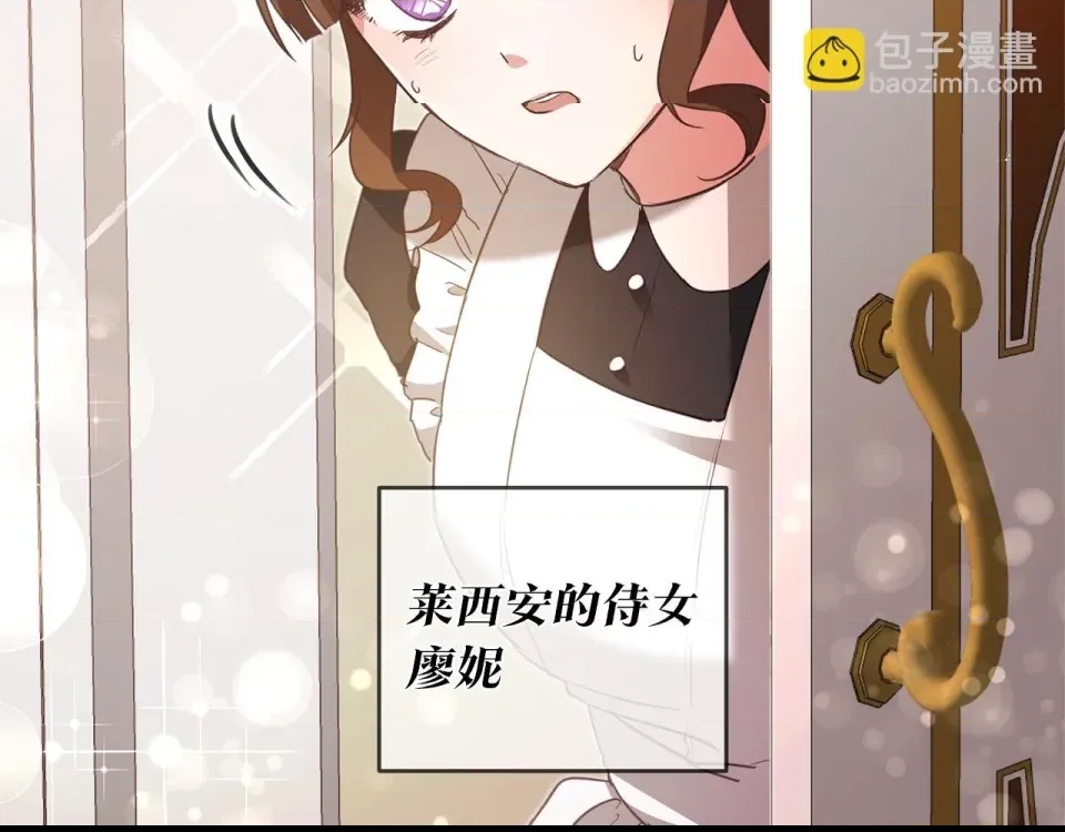第 104 页