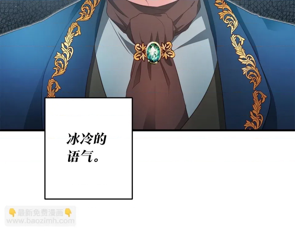 第 173 页