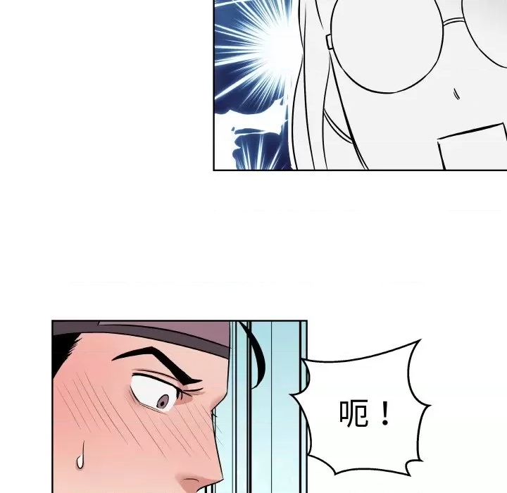 第 61 页