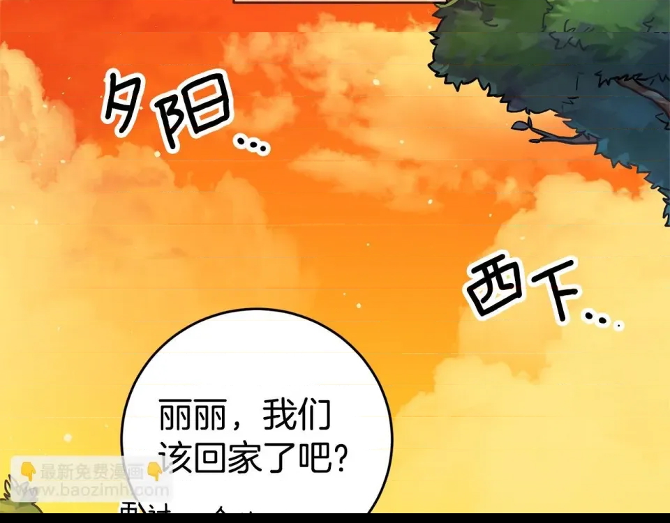 第 199 页