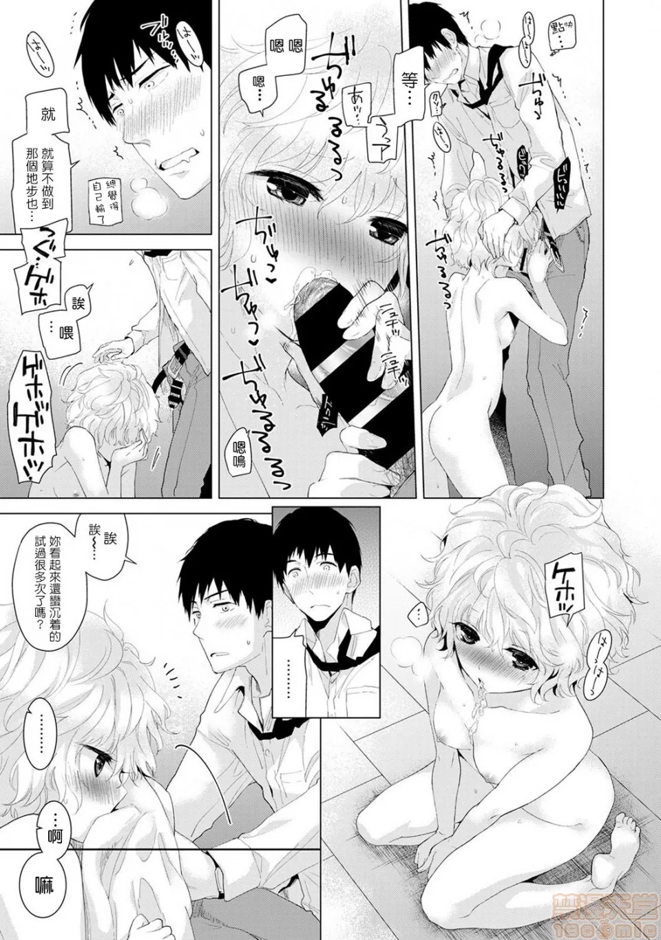 第 18 页