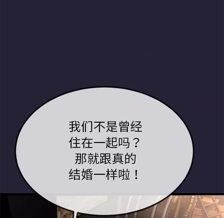 第 195 页