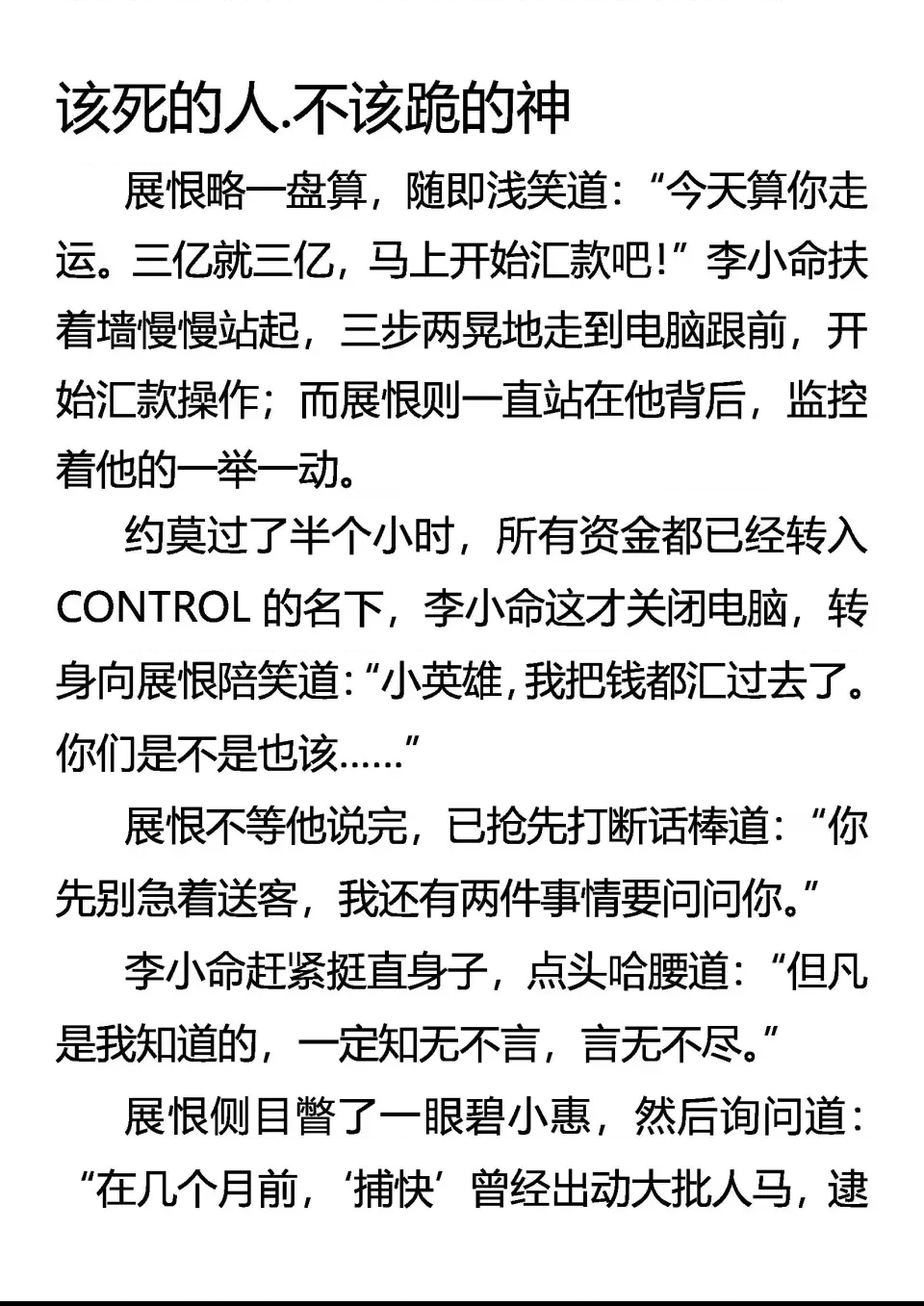 第 1 页