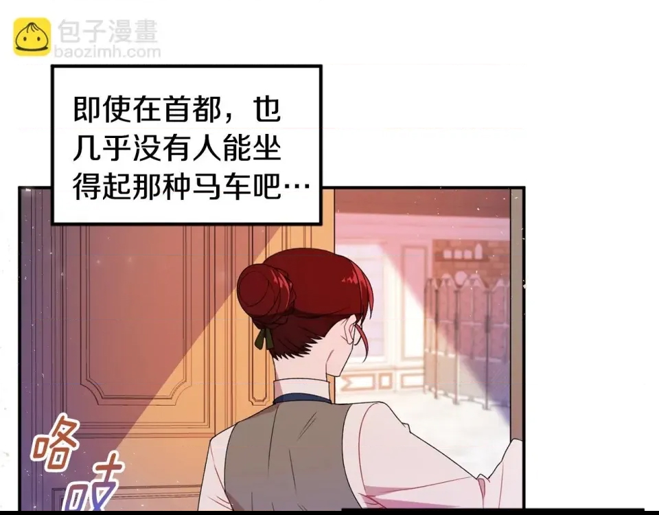 第 92 页