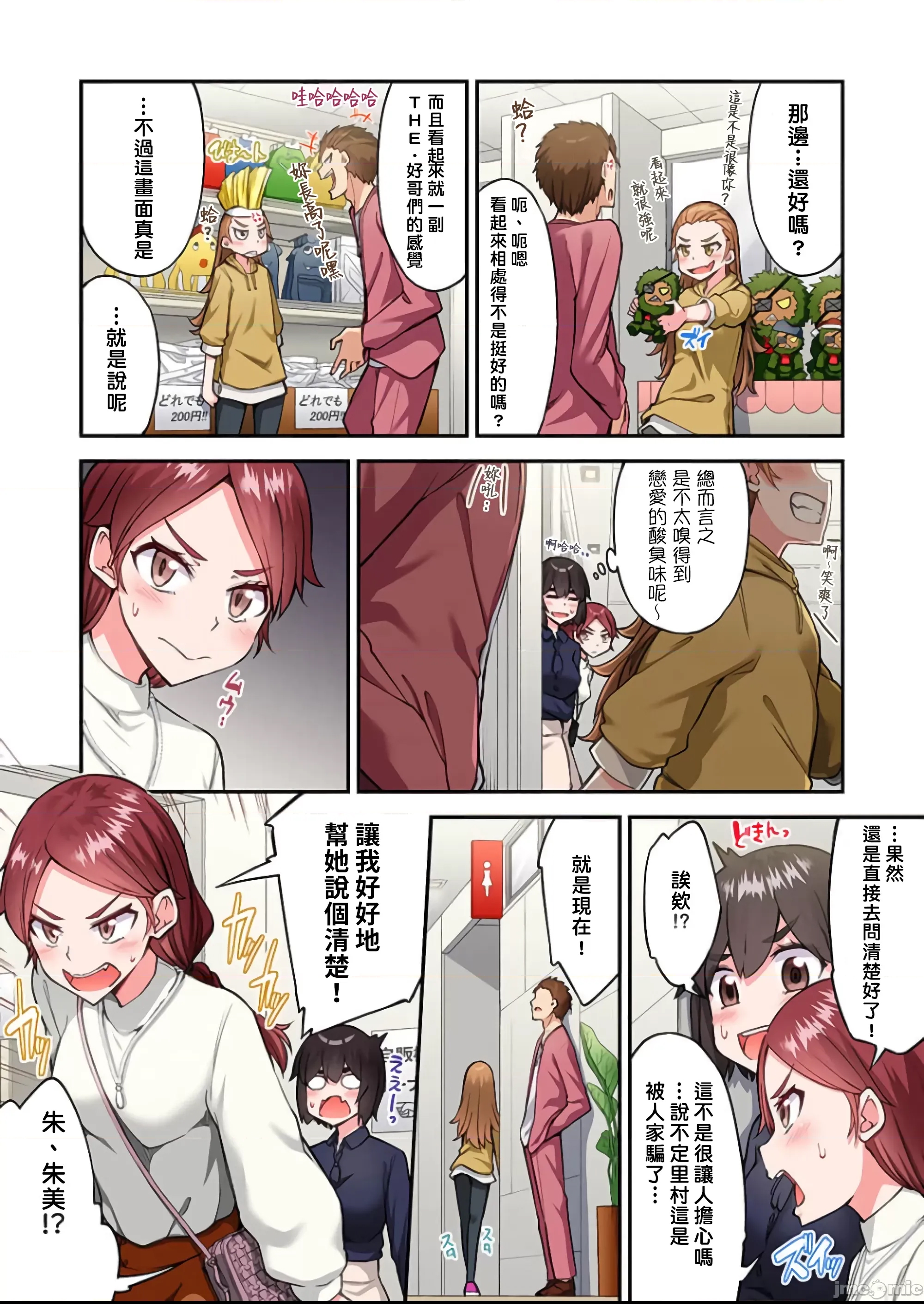 第 4 页