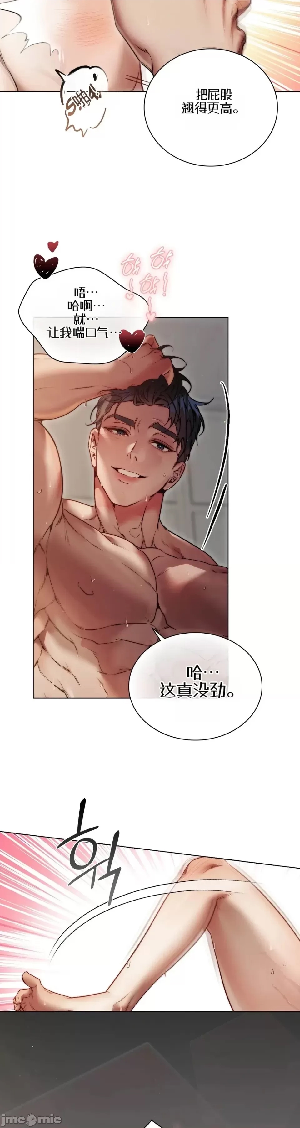 第 35 页