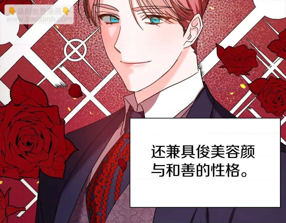 第 143 页