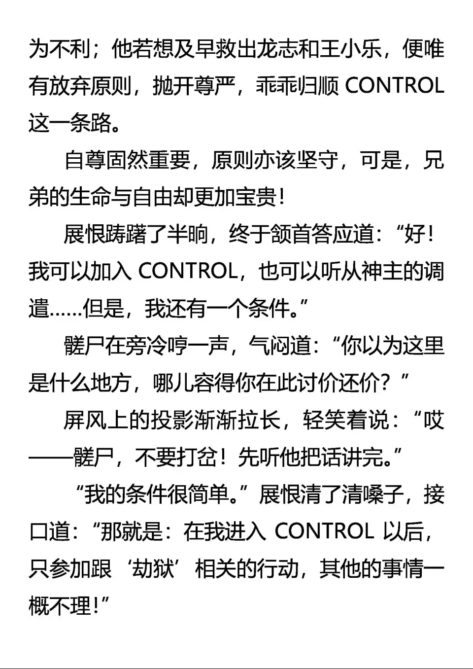 第 4 页