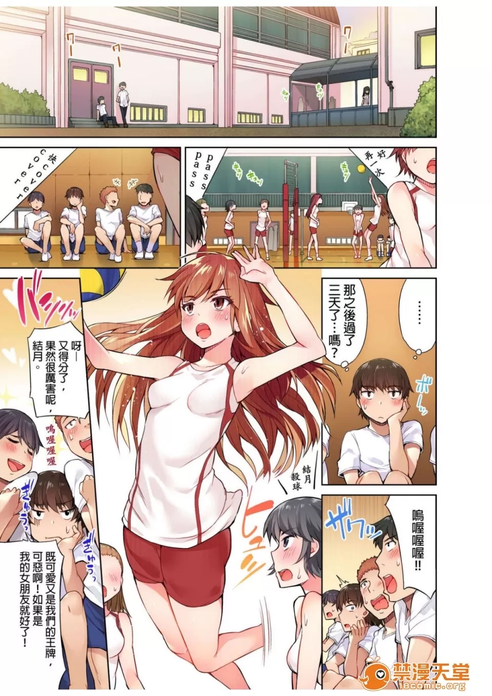 第 52 页