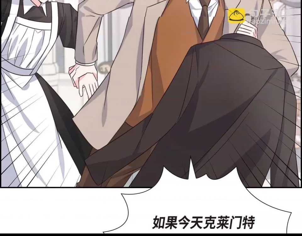 第 87 页