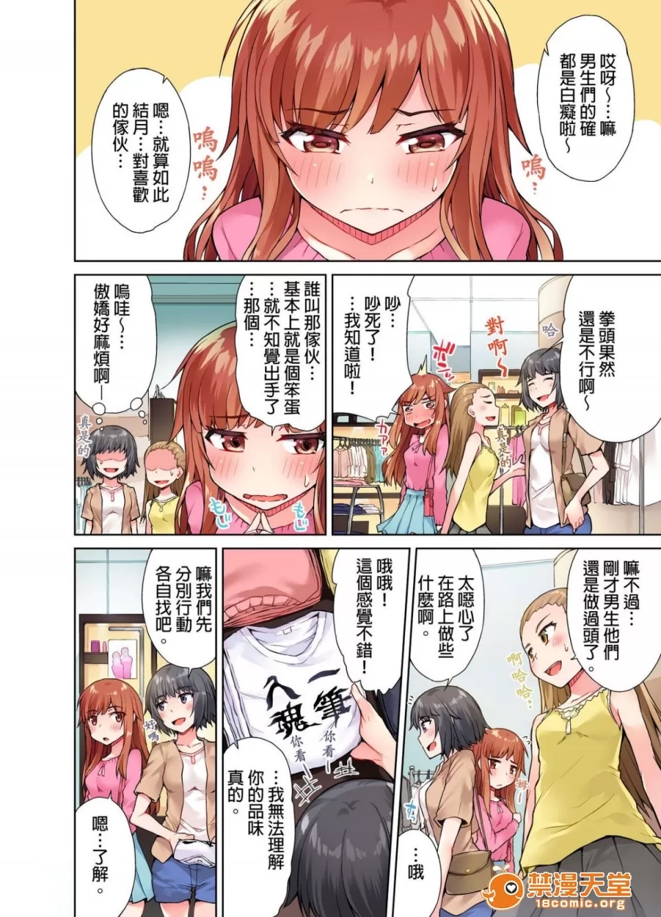 第 190 页
