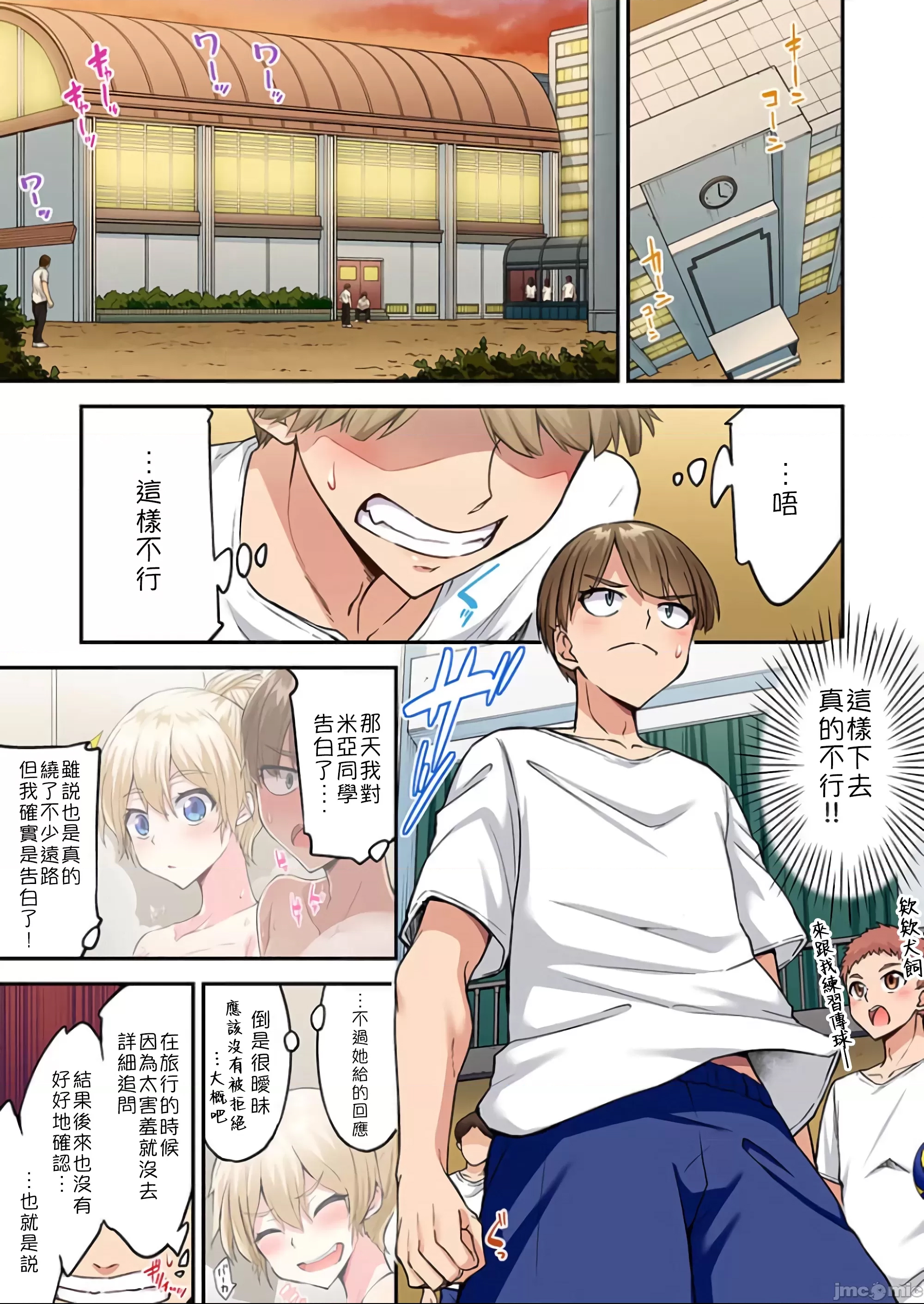 第 3 页