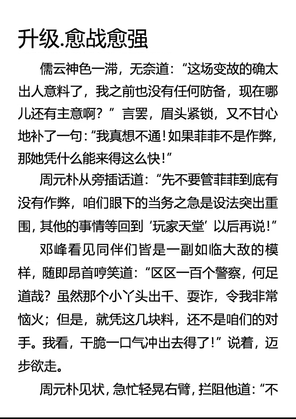 第 1 页