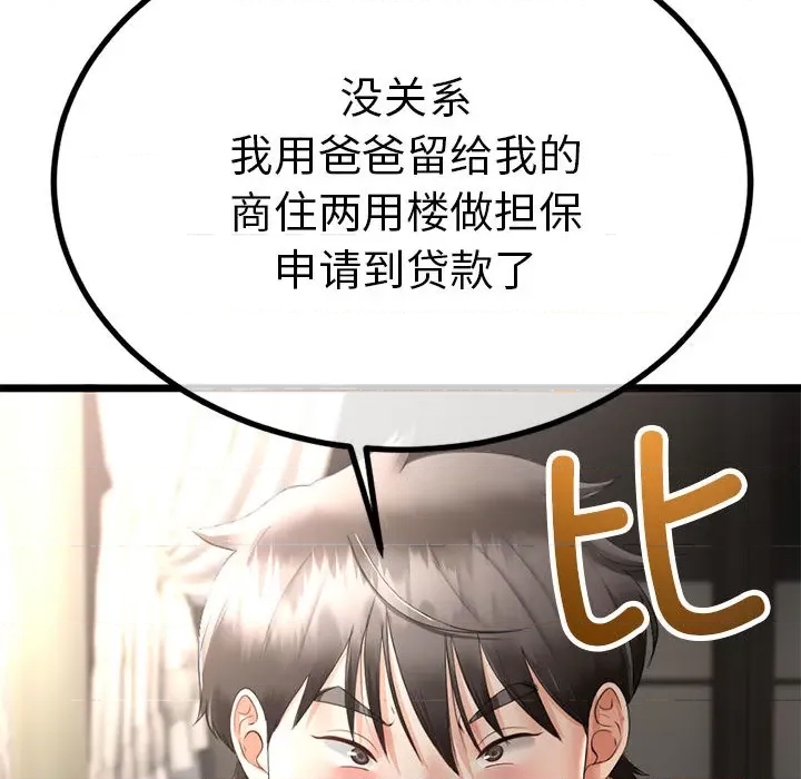 第 164 页