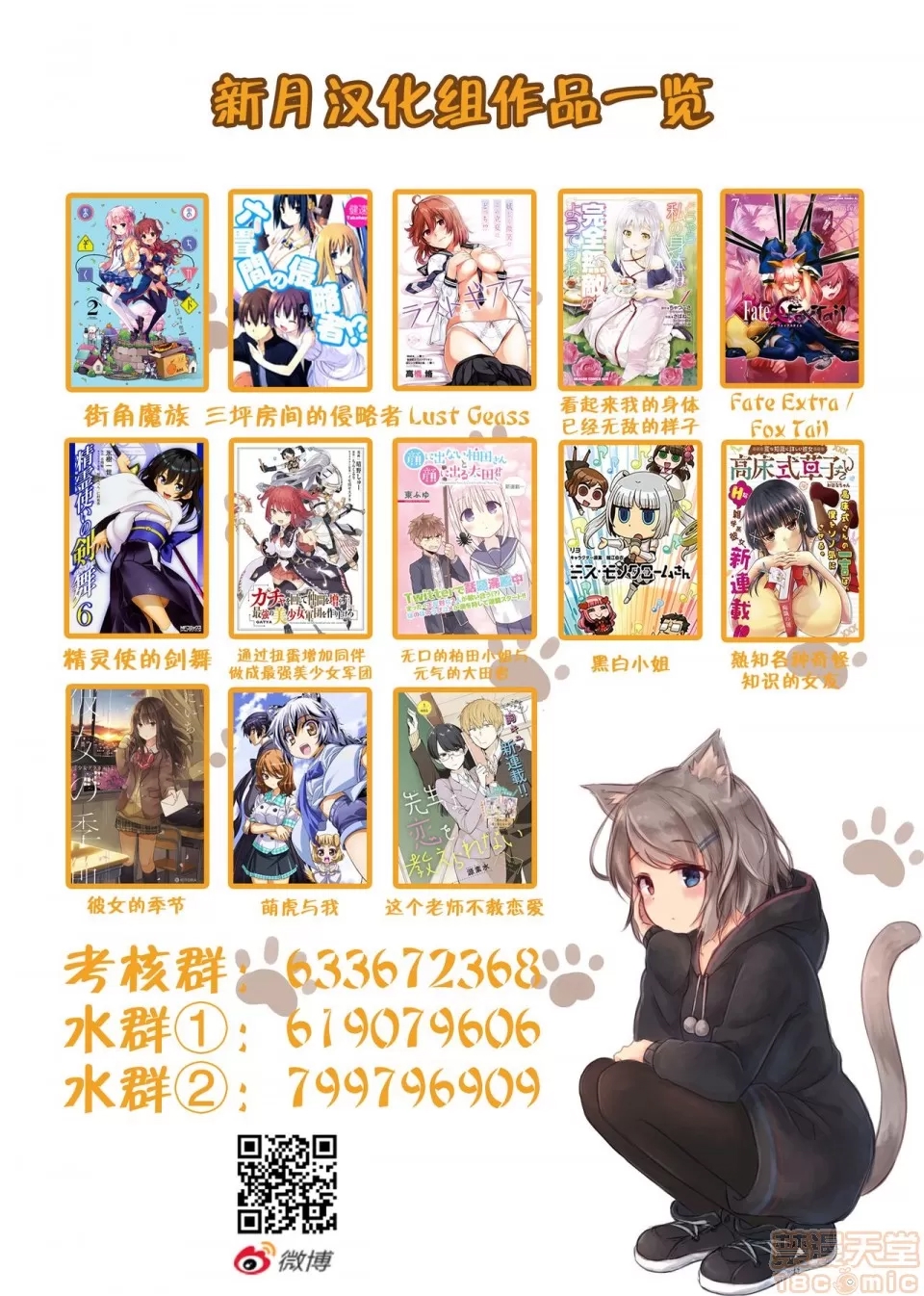第 101 页