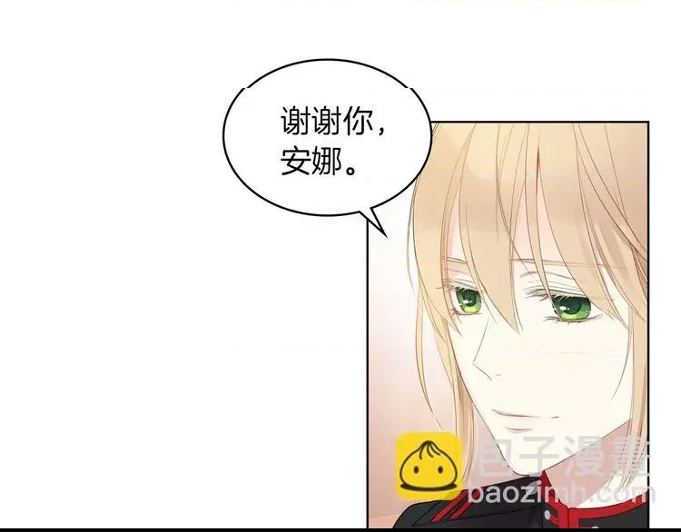 第 77 页