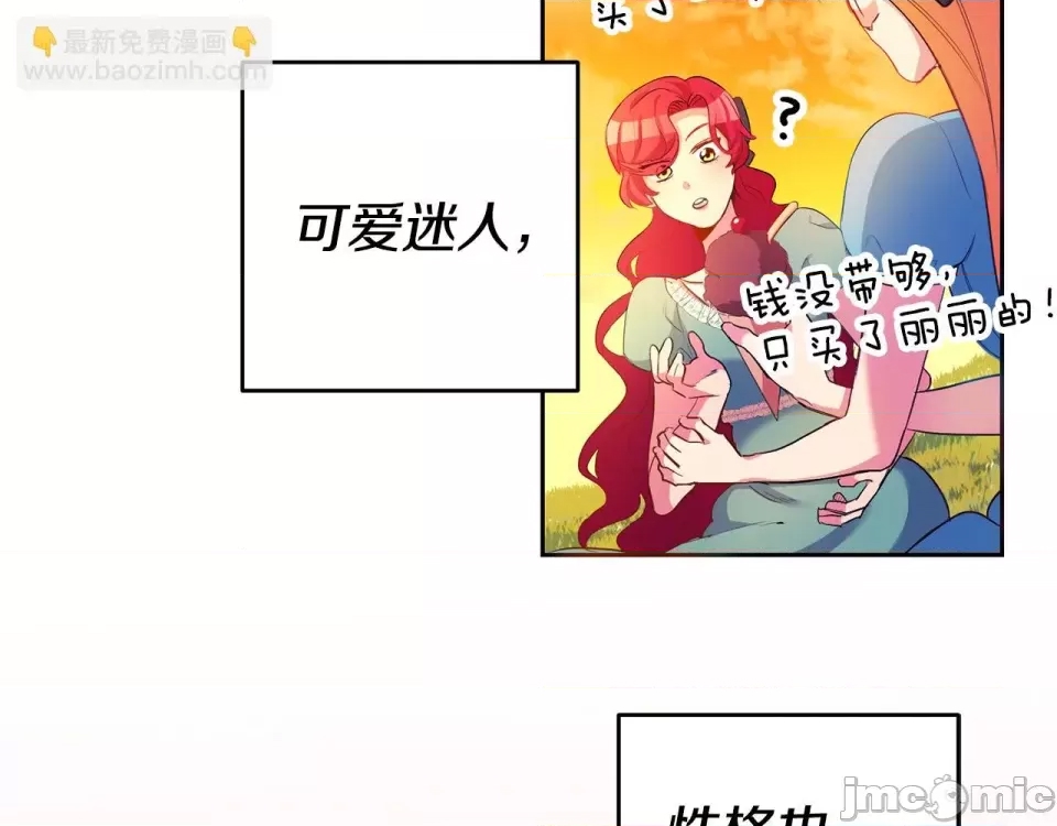 第 190 页