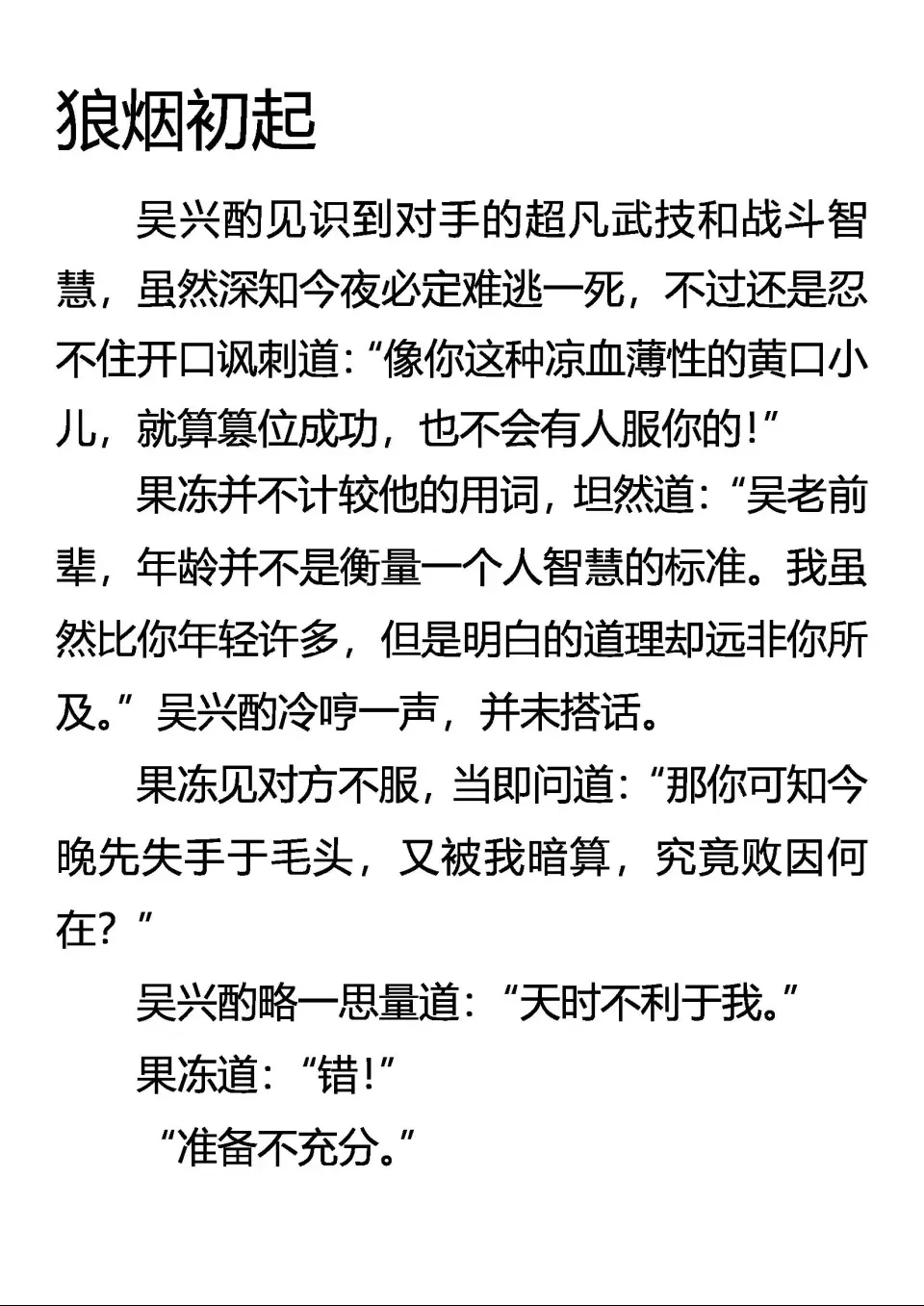 第 1 页