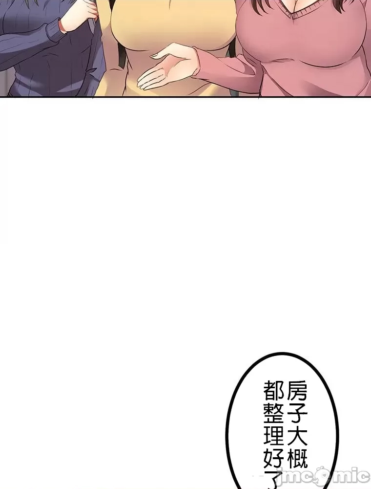 第 76 页
