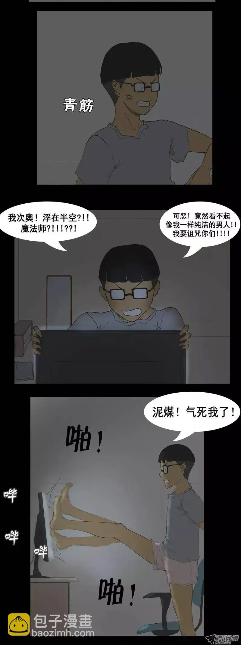 第 11 页
