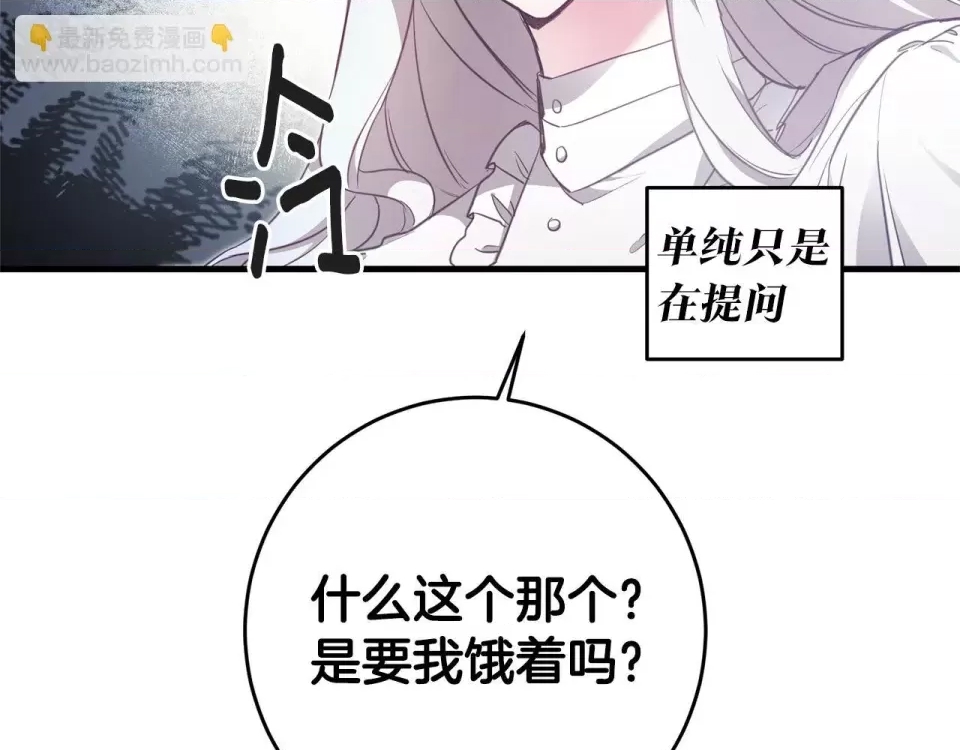 第 112 页
