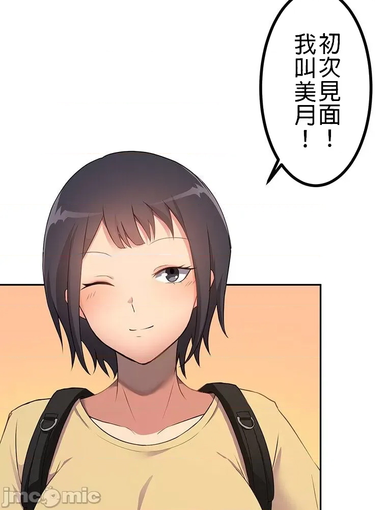 第 72 页