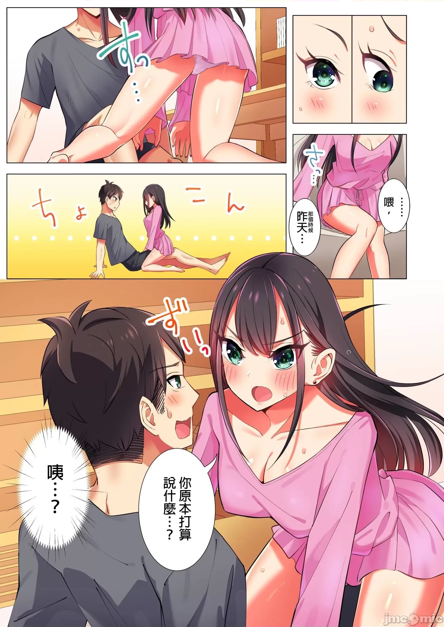第 10 页