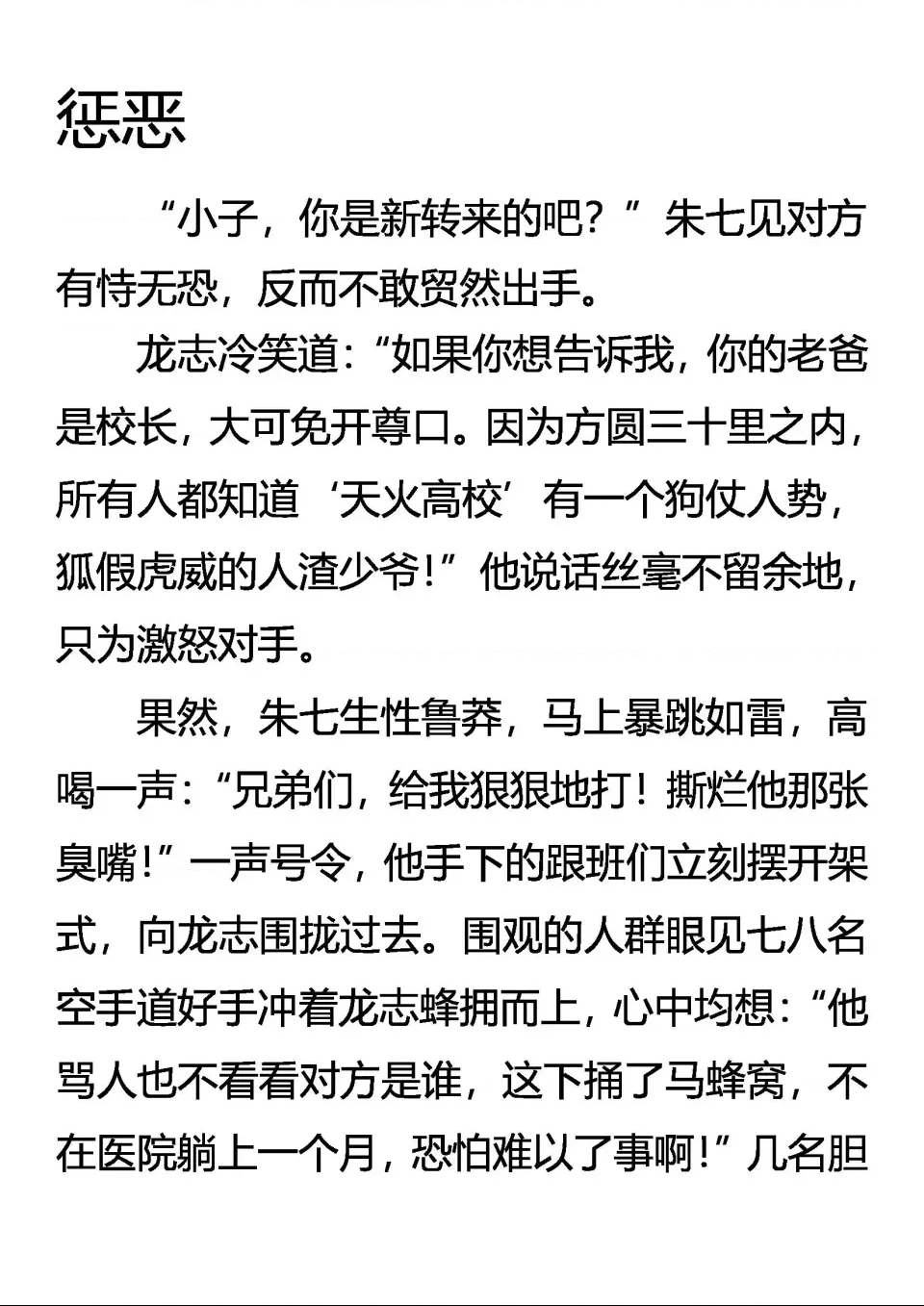 第 1 页