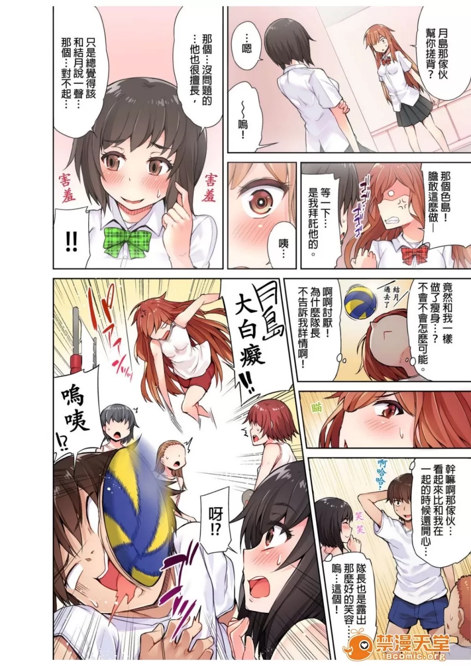 第 55 页
