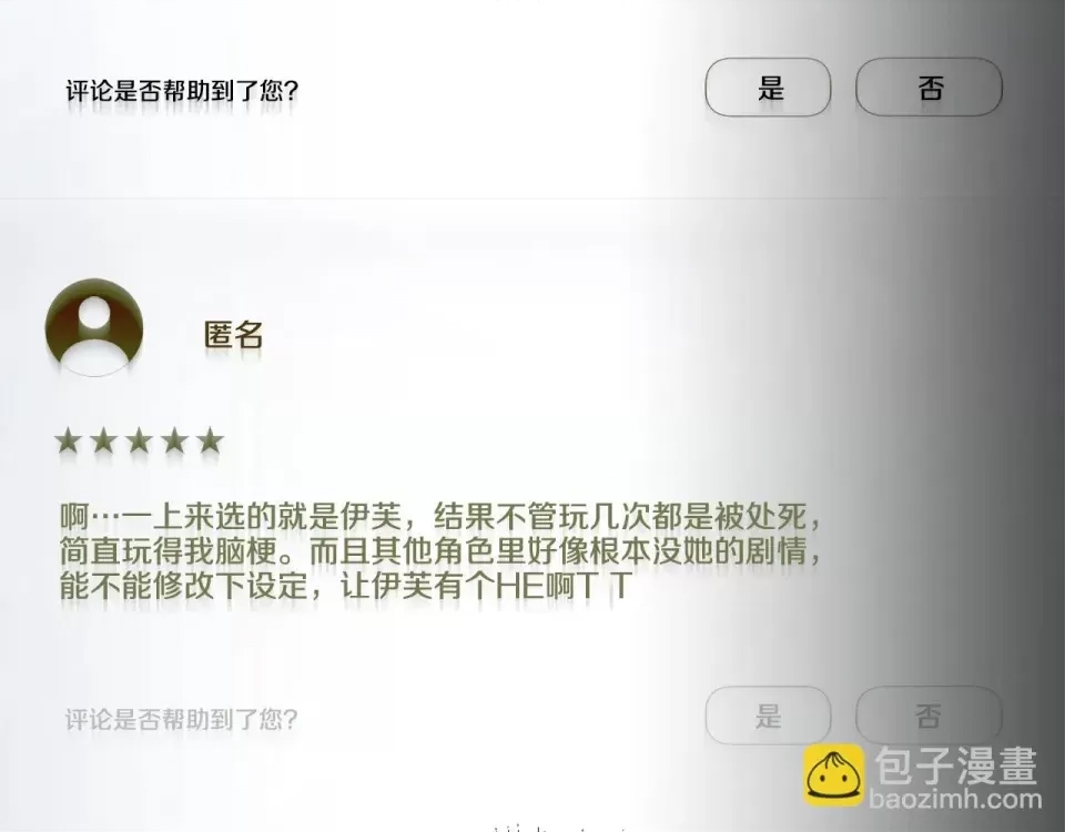 第 112 页