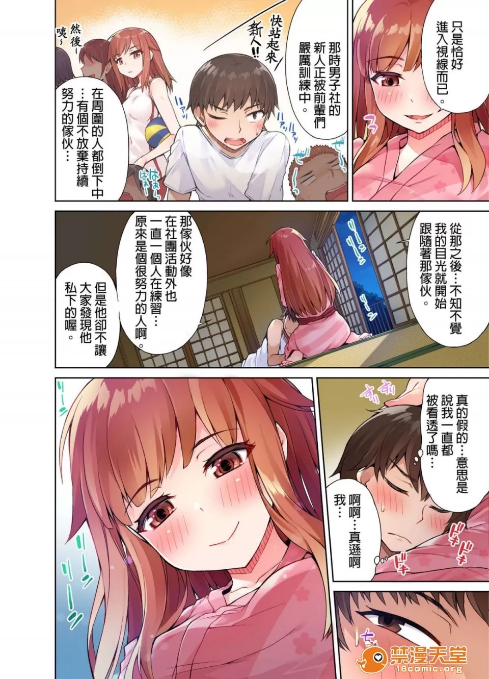 第 136 页