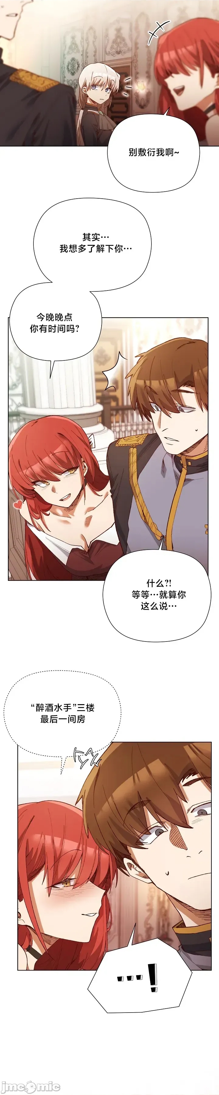 第 35 页